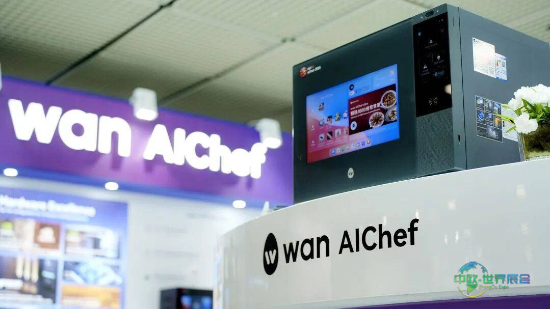 CES 2026 · 美国拉斯维加斯消费电子展｜邀您亲临，见证万得厨重新定义未来厨房