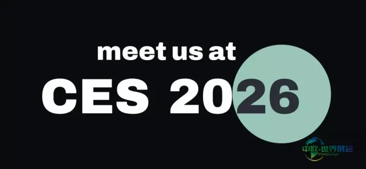 USound悠声科技亮相CES 2026国际消费电子展：引领音频与超声波技术的未来