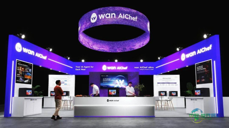 CES 2026 · 美国拉斯维加斯消费电子展｜邀您亲临，见证万得厨重新定义未来厨房