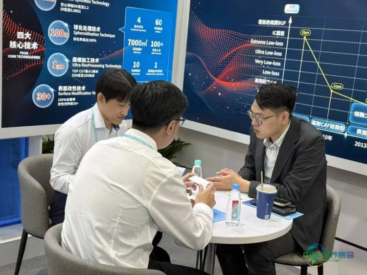 圆满落幕 | 锦艺无机新材料参展2025年中国台湾电路板国际展览会