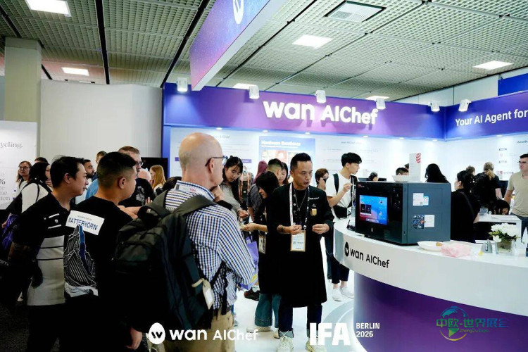 CES 2026 · 美国拉斯维加斯消费电子展｜邀您亲临，见证万得厨重新定义未来厨房