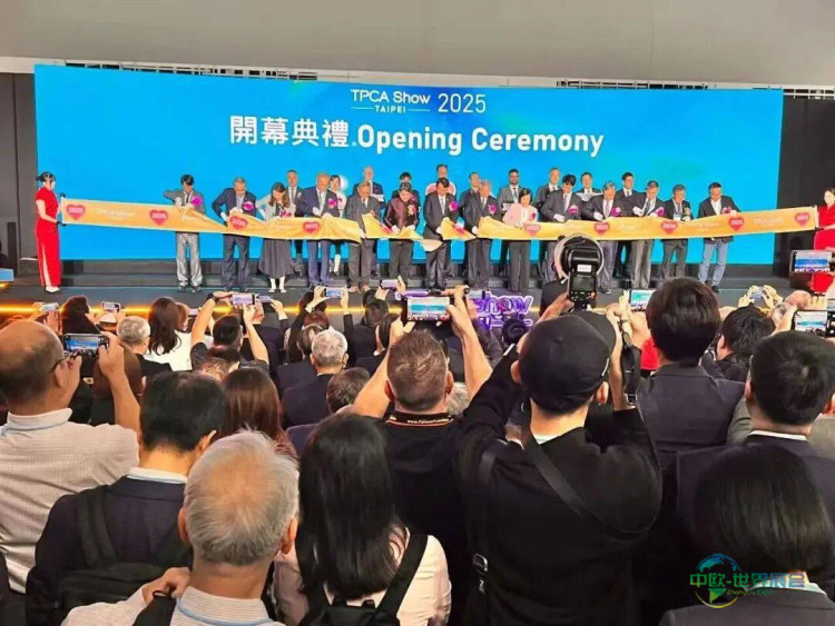 华正新材TPCA Show 2025中国台湾电路板产业国际展参展回顾｜以材料创新，锚定AI新机遇