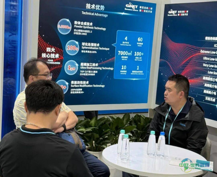 圆满落幕 | 锦艺无机新材料参展2025年中国台湾电路板国际展览会