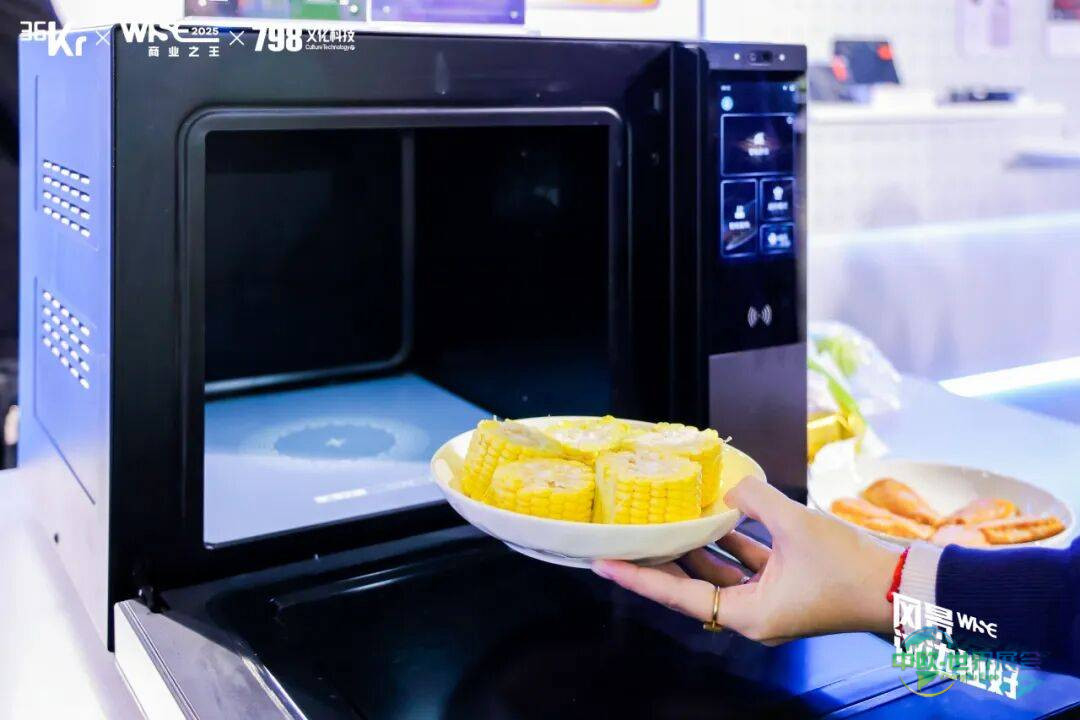 CES 2026 · 美国拉斯维加斯消费电子展｜邀您亲临，见证万得厨重新定义未来厨房