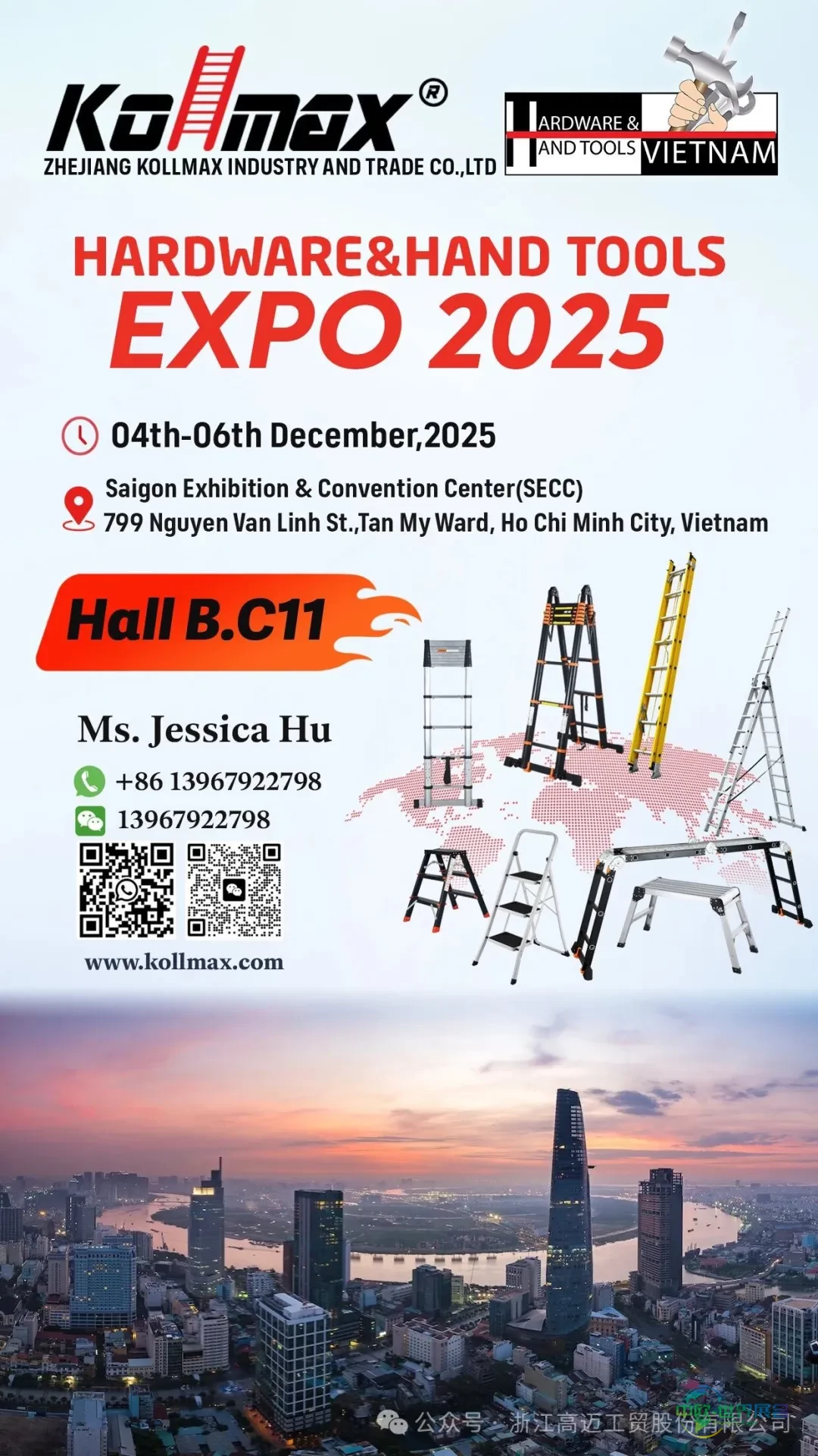 【展会邀约】不锈钢 / 铝梯厂家出征2025年越南胡志明五金展览会！BC11 展位等你看 “梯”