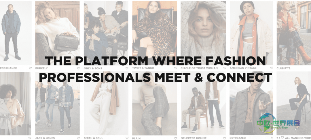 Modefabriek冬季2026阿姆斯特丹时尚用品展不容错过