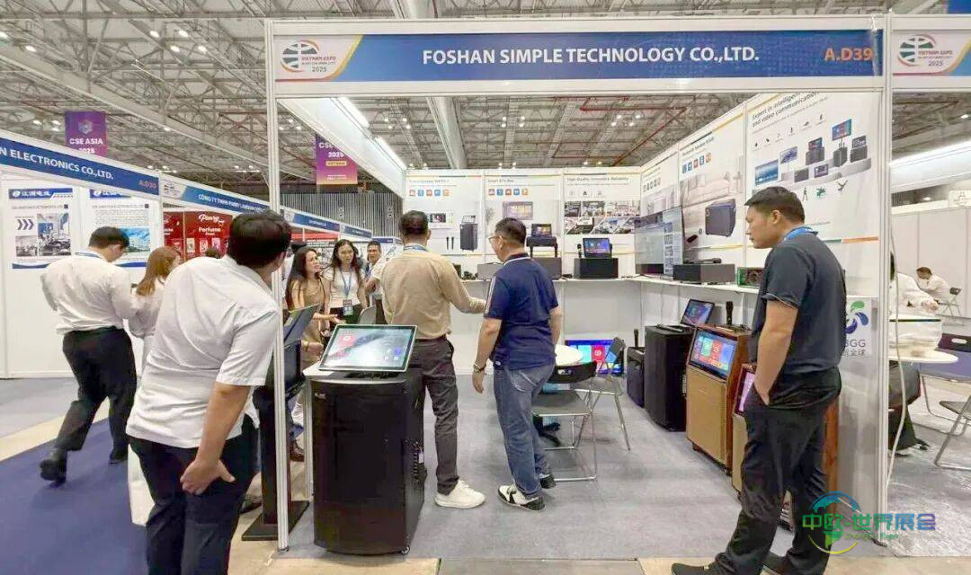 相约西贡河畔！希普科技与您相聚2025越南胡志明国际贸易展览会