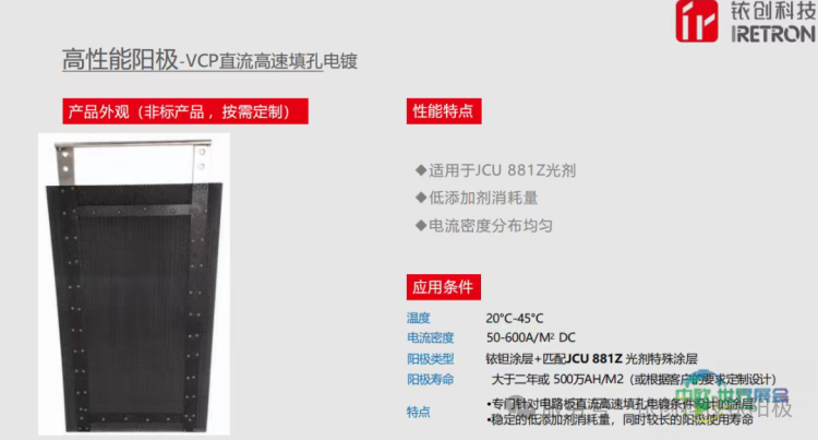 铱创科技邀您相聚2025 TPCA SHOW中国台北市国际电路板展