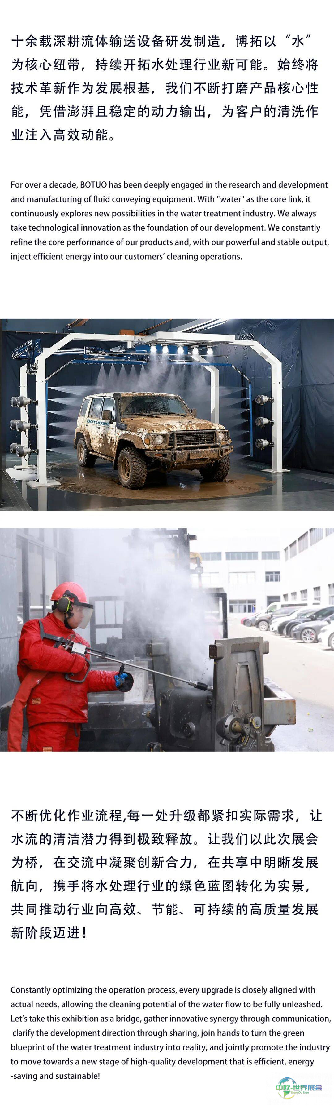 精劲之力，恒久价值 | 博拓邀您共赴2025年越南五金工具展览会