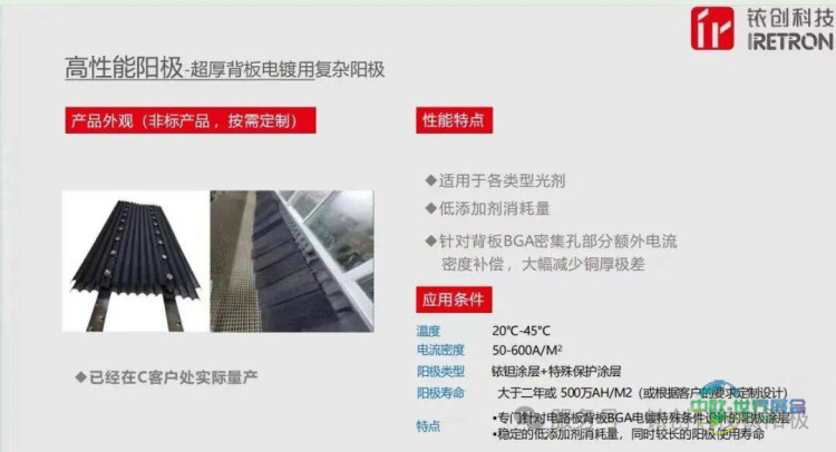 铱创科技邀您相聚2025 TPCA SHOW中国台北市国际电路板展