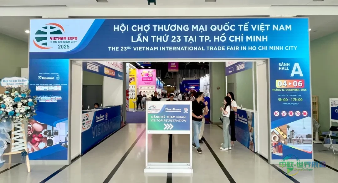 相约西贡河畔！希普科技与您相聚2025越南胡志明国际贸易展览会