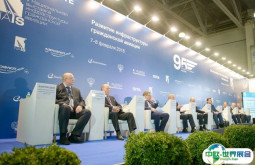 2026俄罗斯机场设施展展商名录