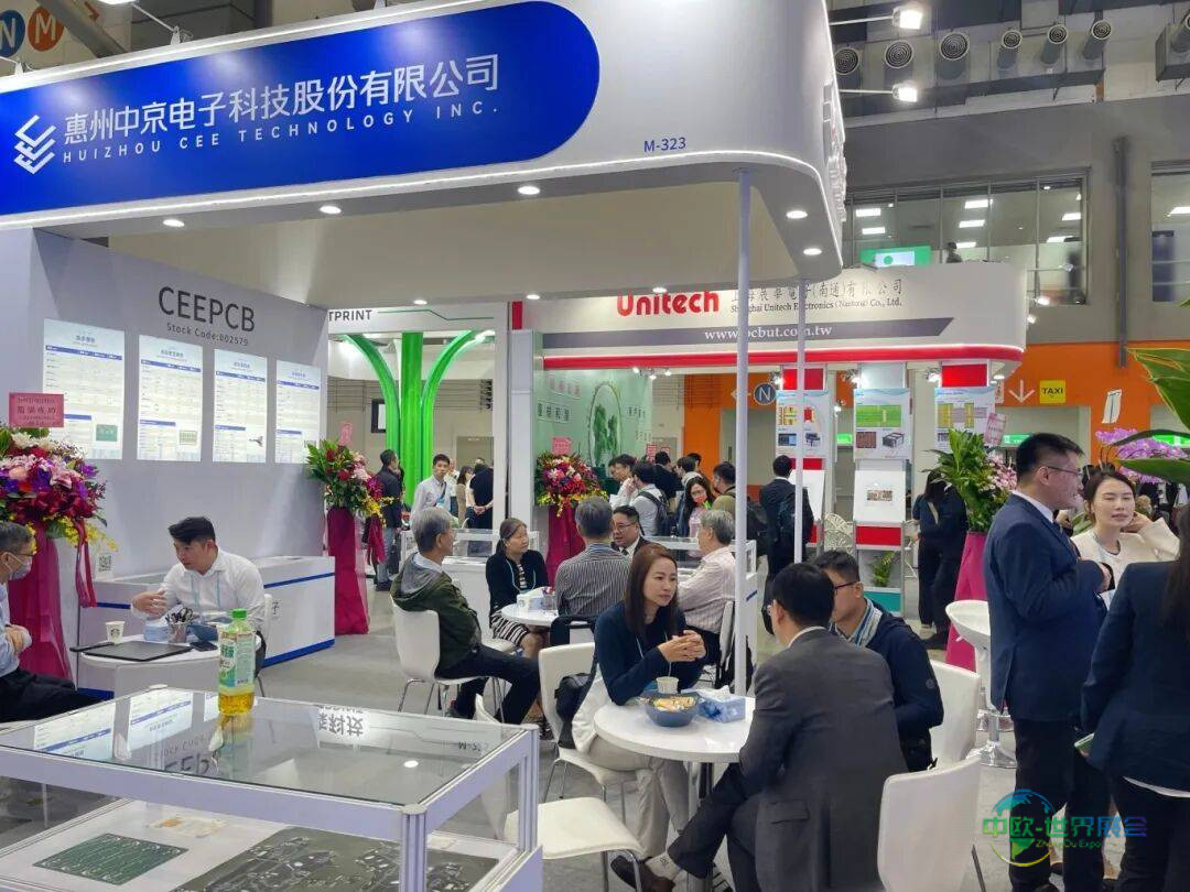 第 26 届中国台湾电路板展（TPCA Show 2025）启幕，中京电子携新品亮相 M-323 展台
