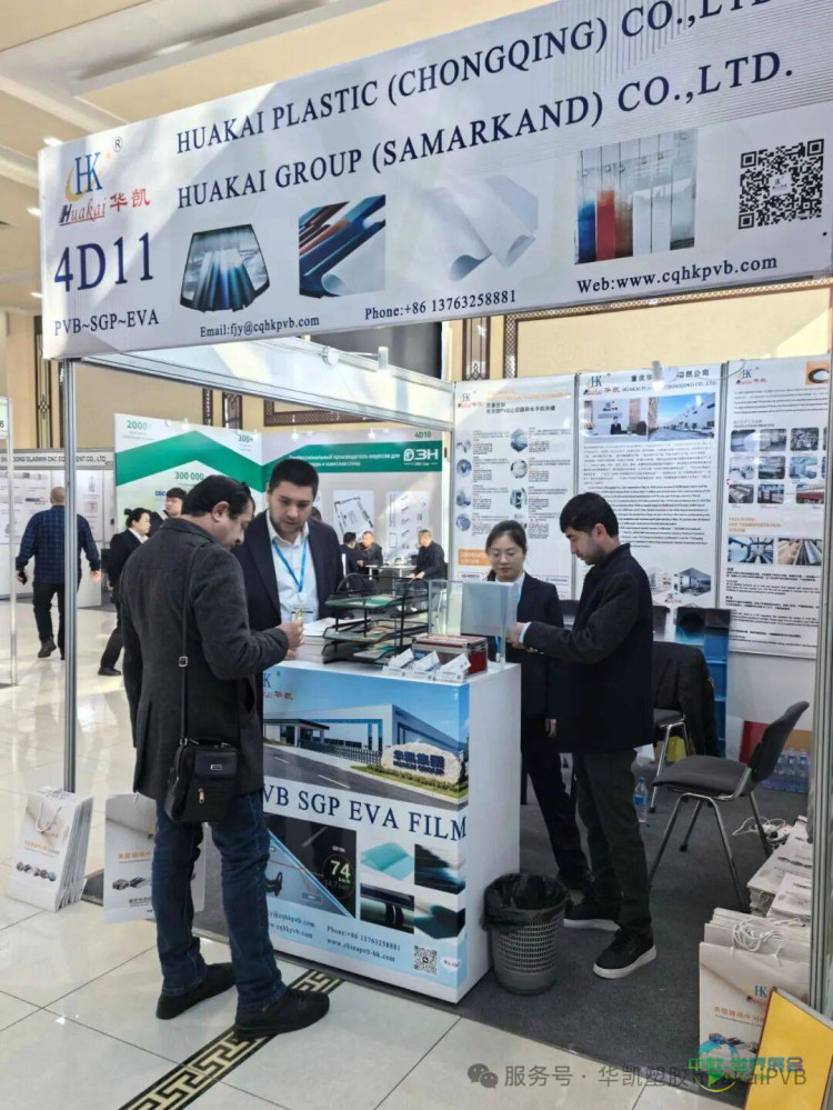 华凯集团—2025年乌兹别克斯坦塔什干玻璃展期待您的莅临