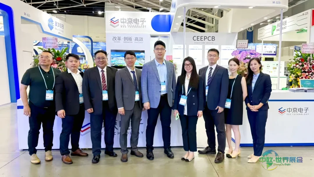 第 26 届中国台湾电路板展（TPCA Show 2025）启幕，中京电子携新品亮相 M-323 展台