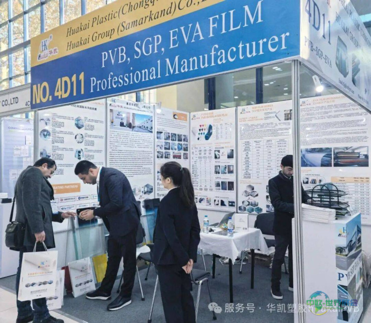 华凯集团—2025年乌兹别克斯坦塔什干玻璃展期待您的莅临