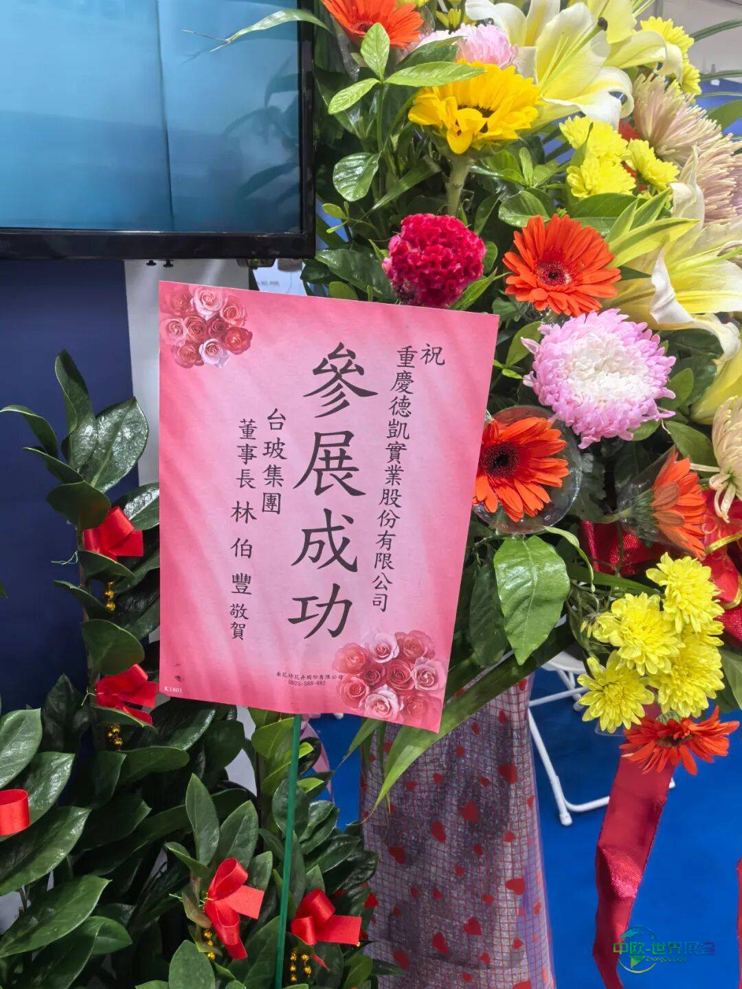 德凯股份2025年中国台湾国际电路板展首日盛况：聚焦绿色AI，感恩伙伴同行！