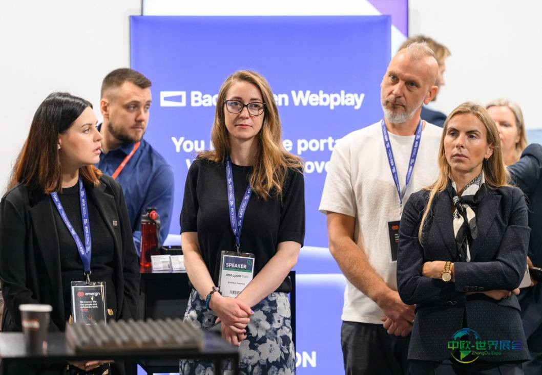 拉脱维亚里加国际商业技术博览会 RIGA COMM 2025取得了巨大成功