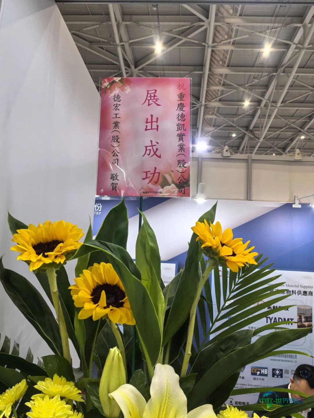 德凯股份2025年中国台湾国际电路板展首日盛况：聚焦绿色AI，感恩伙伴同行！