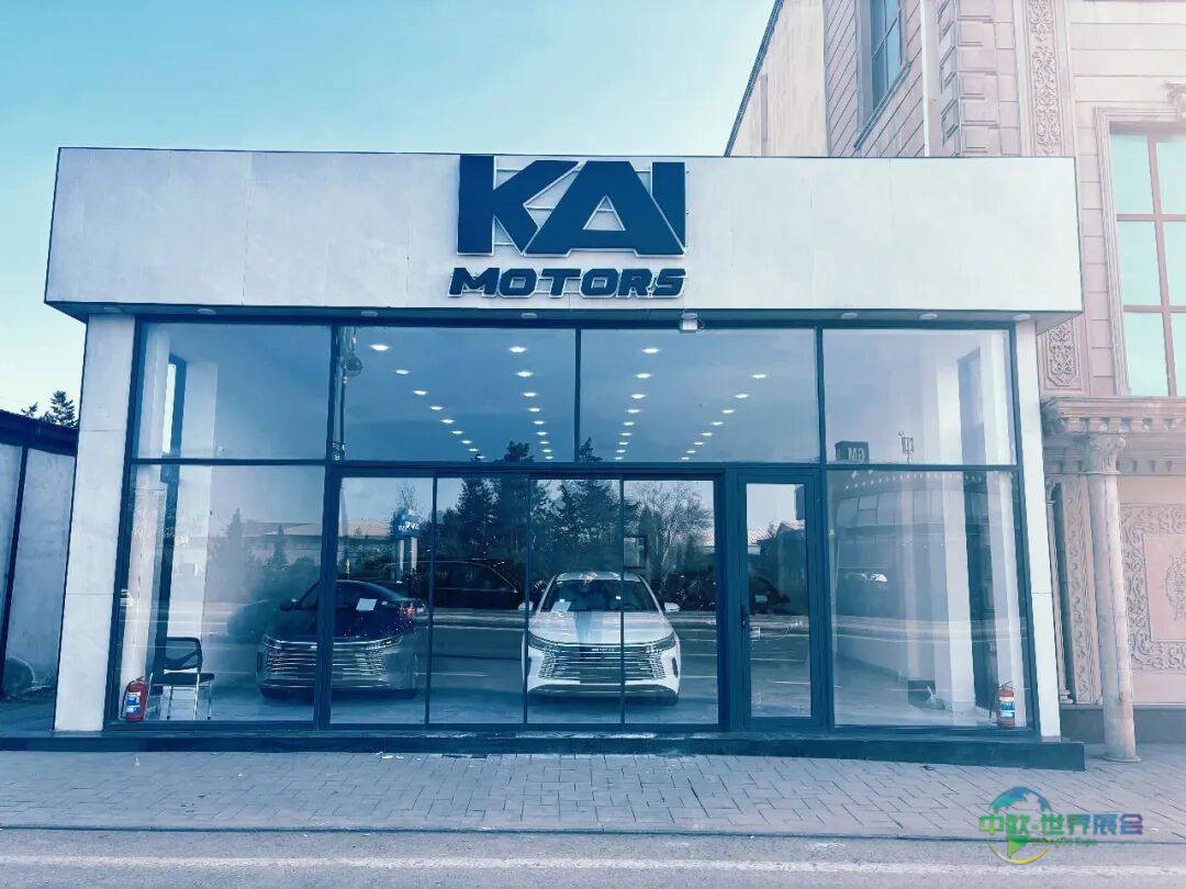 [凯和国际]携迪拜汽配展会Automechanika Dubai 2025丰硕战果，开启全球汽车贸易新篇章