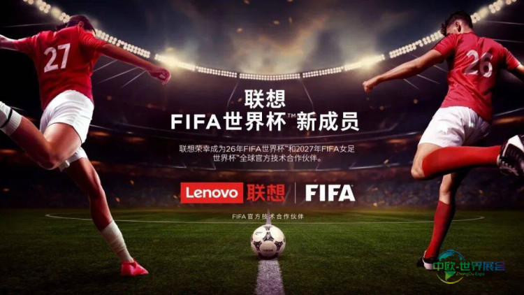 联想集团 Tech World@CES 2026美国消费电子展 前瞻| AI推动硬件走向智能进化？