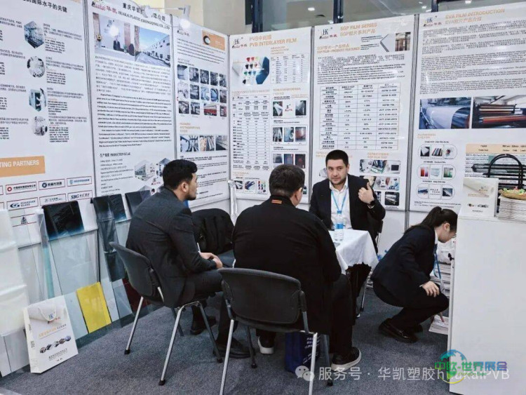 华凯集团—2025年乌兹别克斯坦塔什干玻璃展期待您的莅临