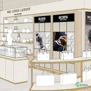 鲍勃手表在肯尼迪机场开设精品店