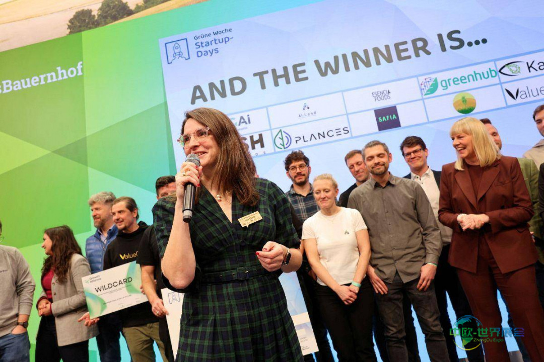 2026年Startup-Days：农业与食品创新企业齐聚柏林绿周