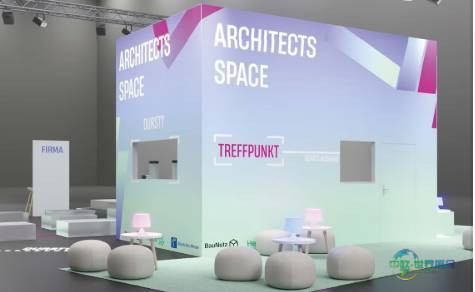 2026年德国汉诺威国际地面材料展览会：建筑师空间