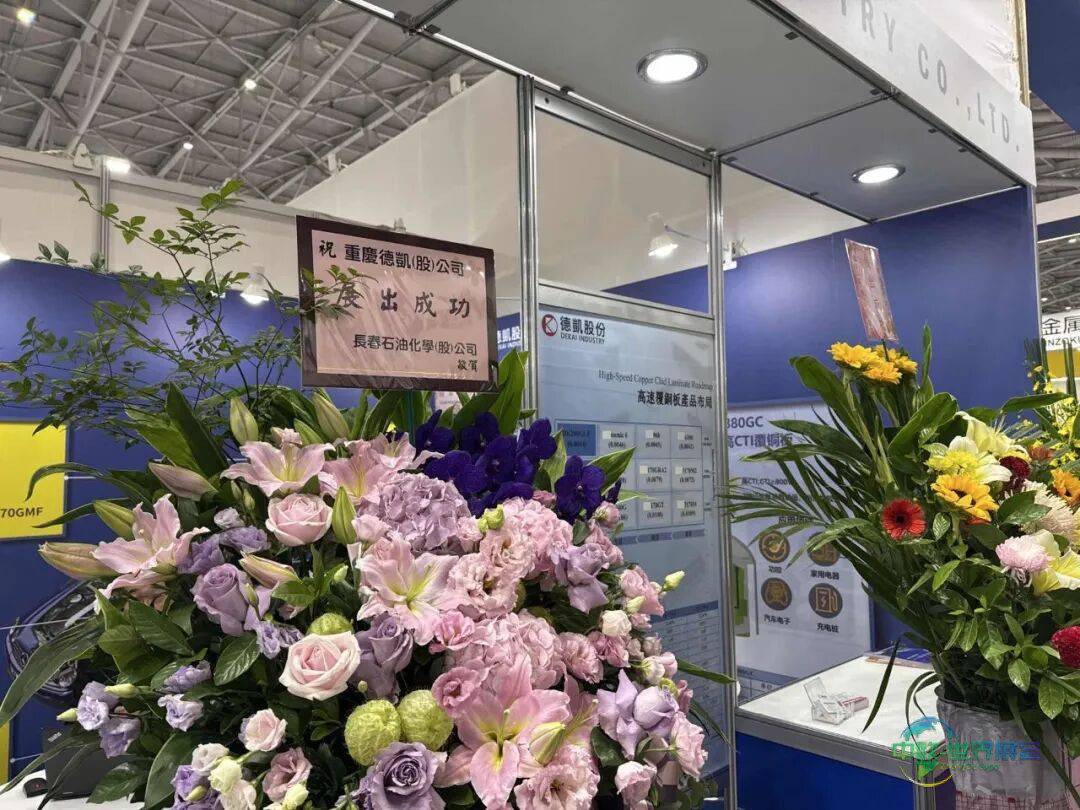 德凯股份2025年中国台湾国际电路板展首日盛况：聚焦绿色AI，感恩伙伴同行！