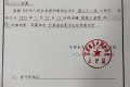 女子向丈夫坦白对侄子实施不当行为，经评估案发时患精神分裂无刑事责任能力