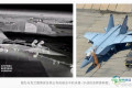 画面公开！乌克兰称击中俄罗斯米格-31战机等装备