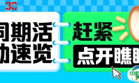2026中国供热展部分同期活动速览，引领行业创新，共筑低碳未来