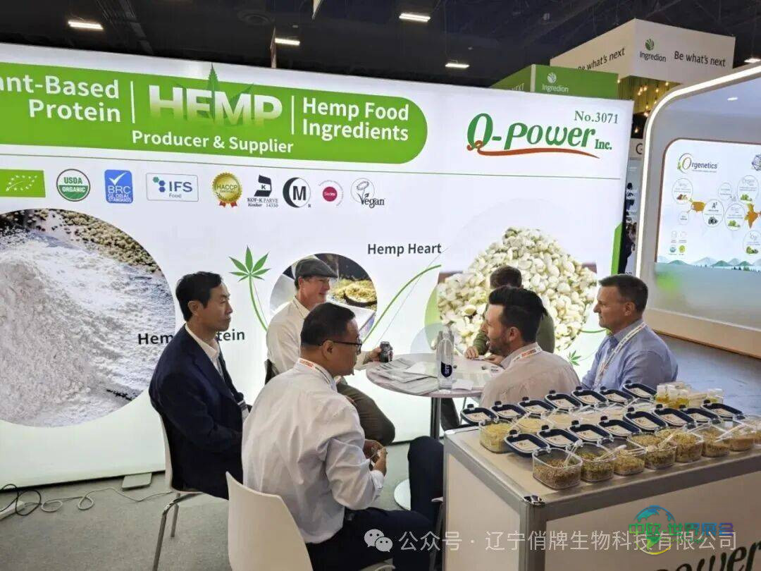 SSW 2025｜中美俏牌携手惊艳美国国际天然原料展览会