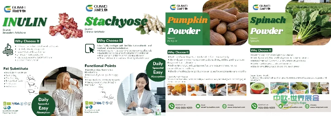 直击2025美国天然、健康和创新原料全球博览会：贵威生物与全球客户对话，链接全球健康新机遇