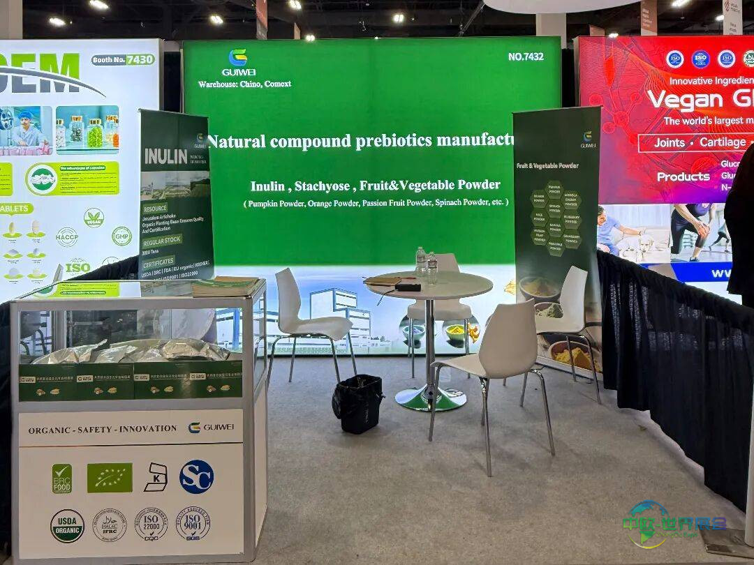 直击2025美国天然、健康和创新原料全球博览会：贵威生物与全球客户对话，链接全球健康新机遇