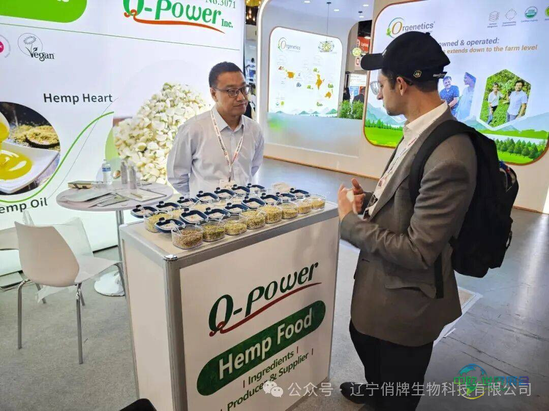 SSW 2025｜中美俏牌携手惊艳美国国际天然原料展览会