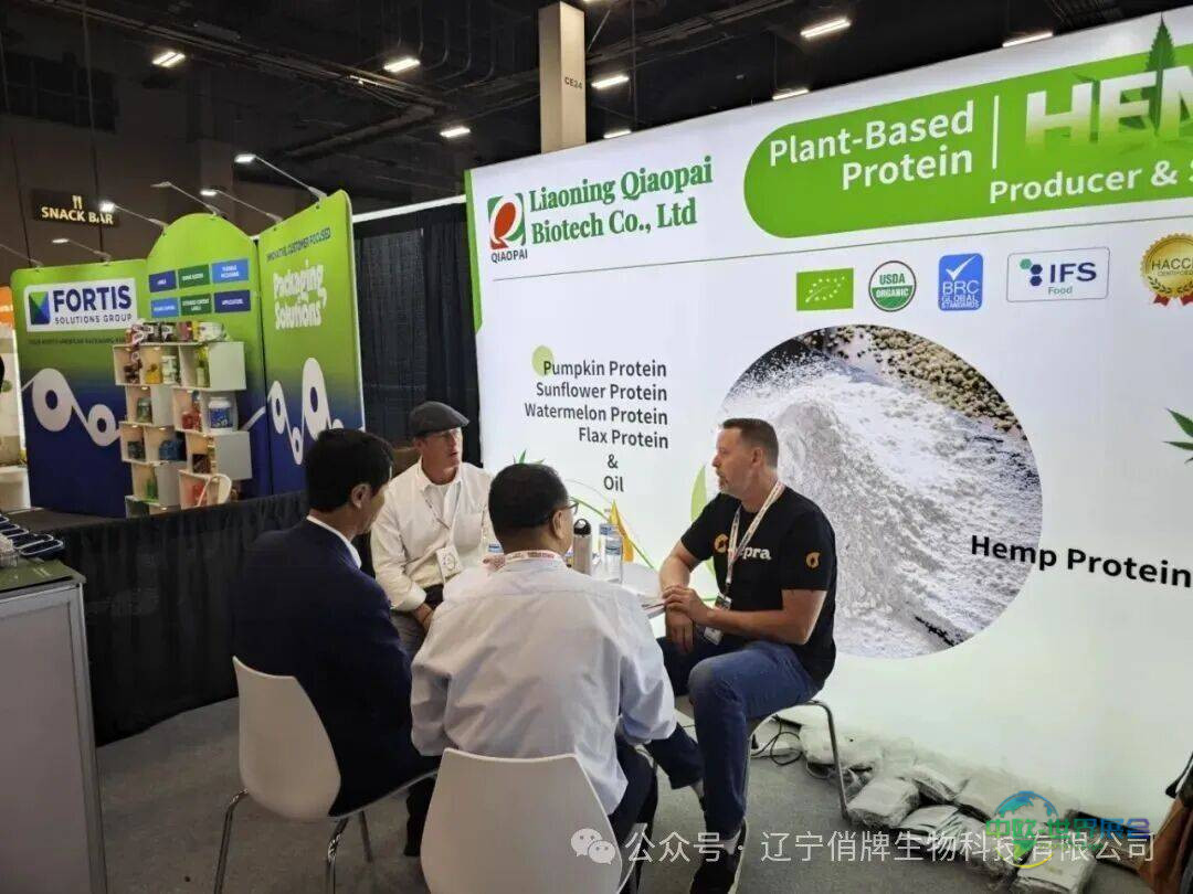 SSW 2025｜中美俏牌携手惊艳美国国际天然原料展览会