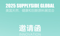 展会邀约 | 玉健健康诚邀您共赴SupplySide Global 2025美国国际天然、健康和创新原料展