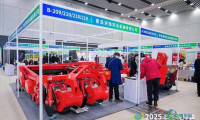 持续至12月21日！2025上合国际现代农业及餐饮业博览会在青岛开幕
