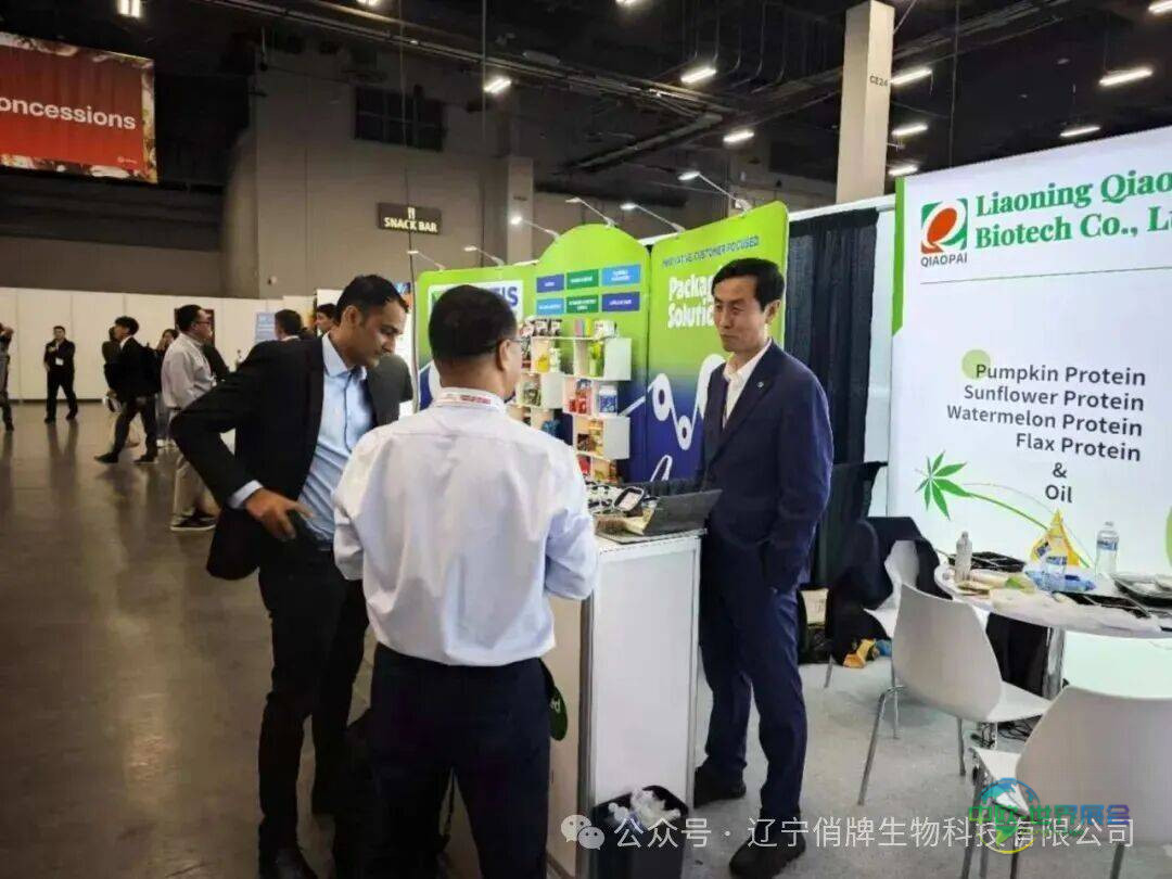 SSW 2025｜中美俏牌携手惊艳美国国际天然原料展览会