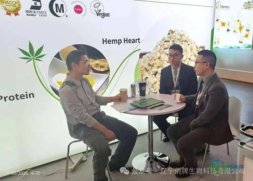 SSW 2025｜中美俏牌携手惊艳美国国际天然原料展览会