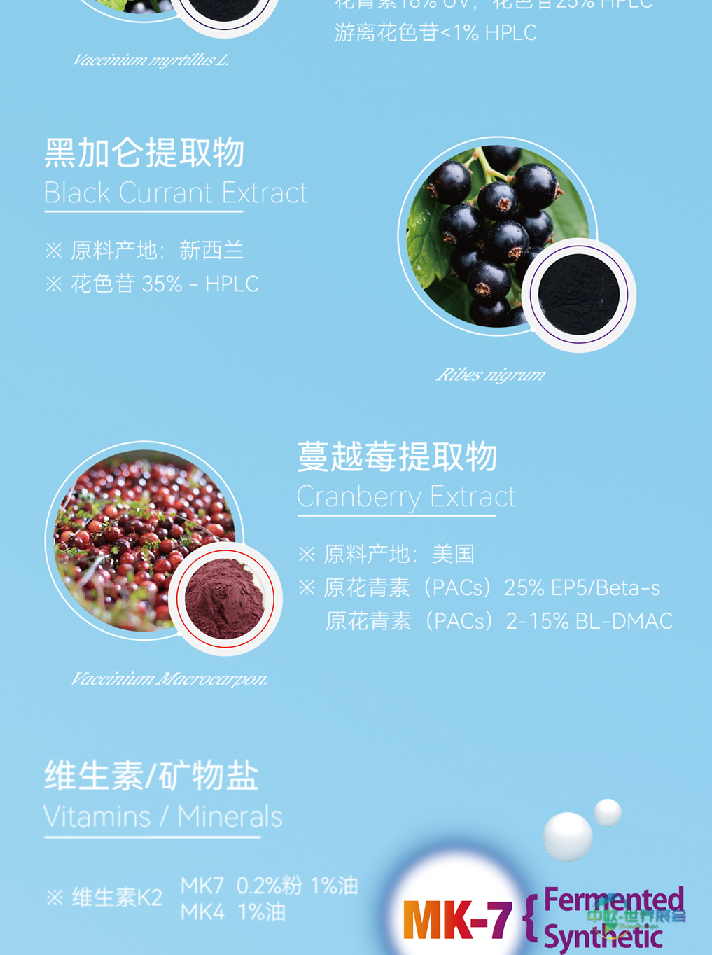 展会邀约 | 玉健健康诚邀您共赴SupplySide Global 2025美国国际天然、健康和创新原料展