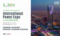 利雅得电力能源|2026中东沙特国际电力博览会