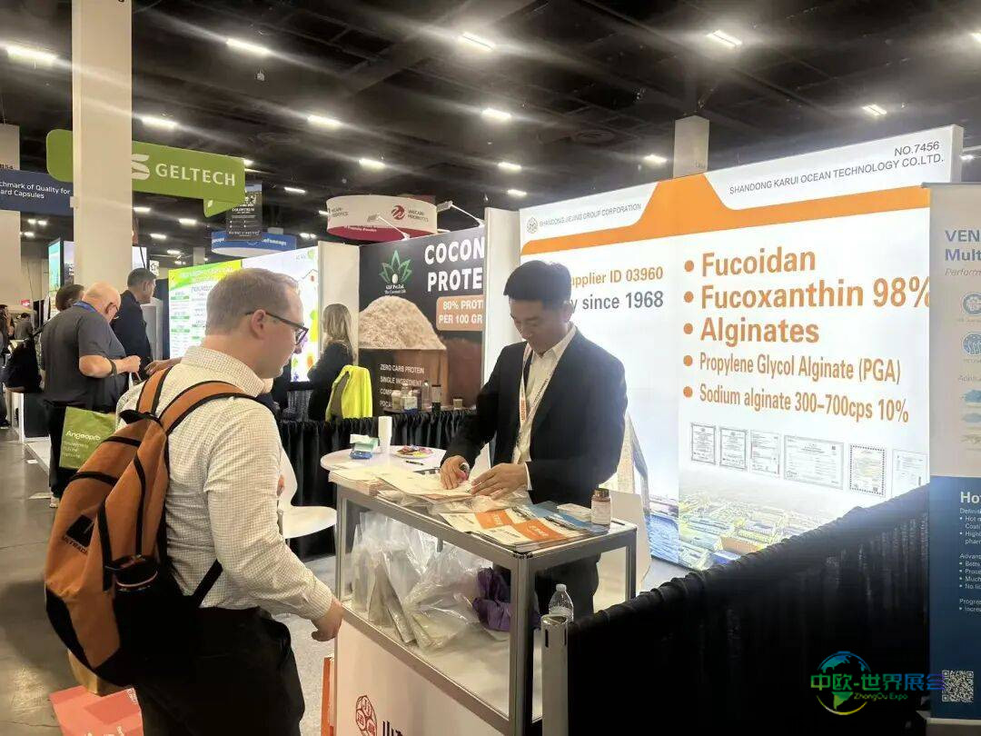 洁晶集团参加SupplySide Global 2025美国天然、健康和创新原料全球博览会