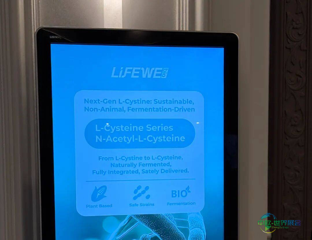 量维生物Lifewe与SupplySide Global 2025年美国天然、健康与创新原料展会再相约