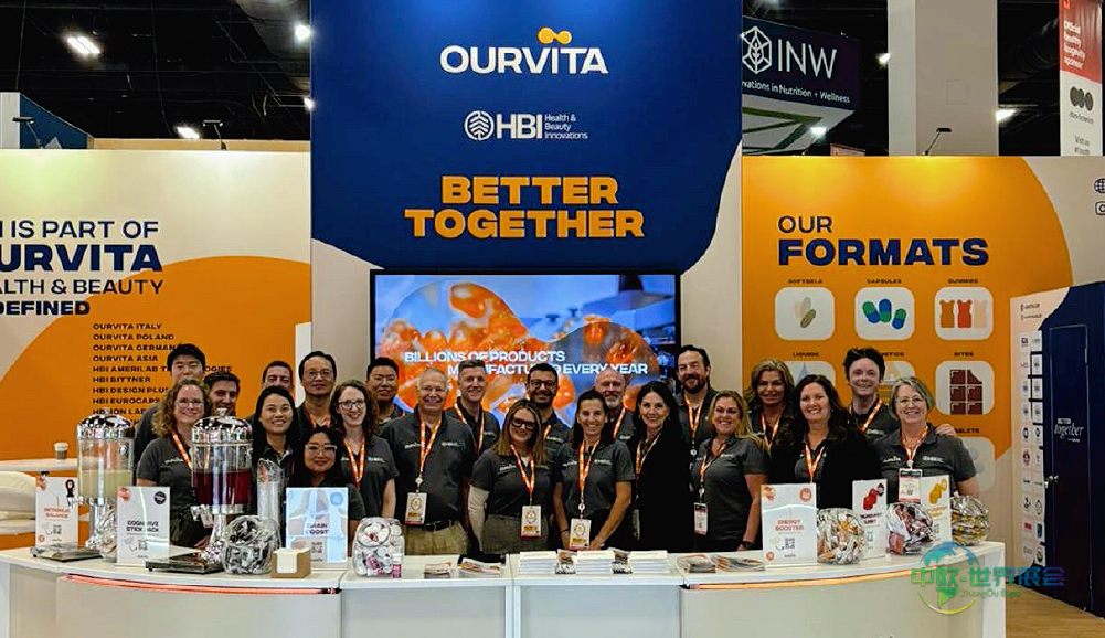 SupplySide Global 2025圆满收官 | OURVITA柏维力与HBI双展区联动