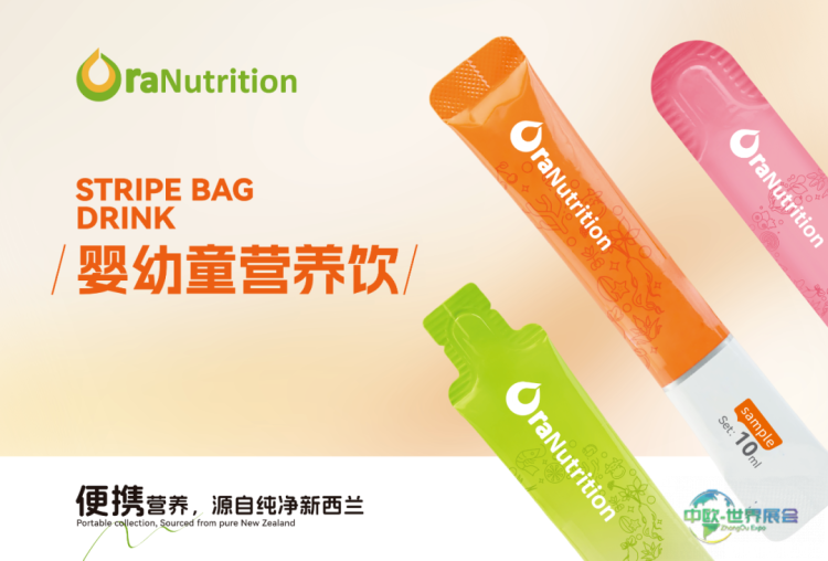 圈粉时刻 | 百合股份亮相2025年美国天然、健康和创新原料西部展SSW 以创新剂型共拓健康营养新未来