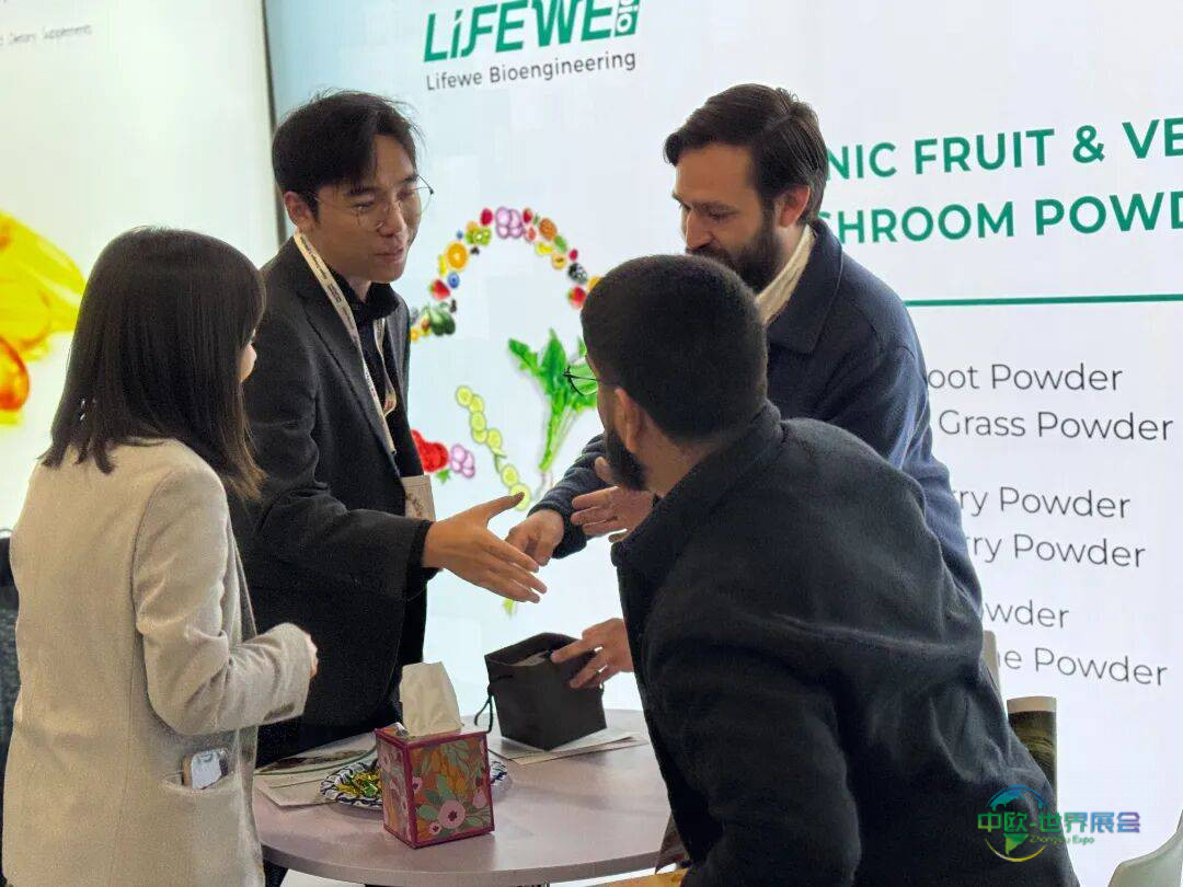 量维生物Lifewe与SupplySide Global 2025年美国天然、健康与创新原料展会再相约
