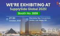 SupplySide Global 2025美国天然健康原料供应商展会：山东康境海洋生物亮相拉斯维加斯